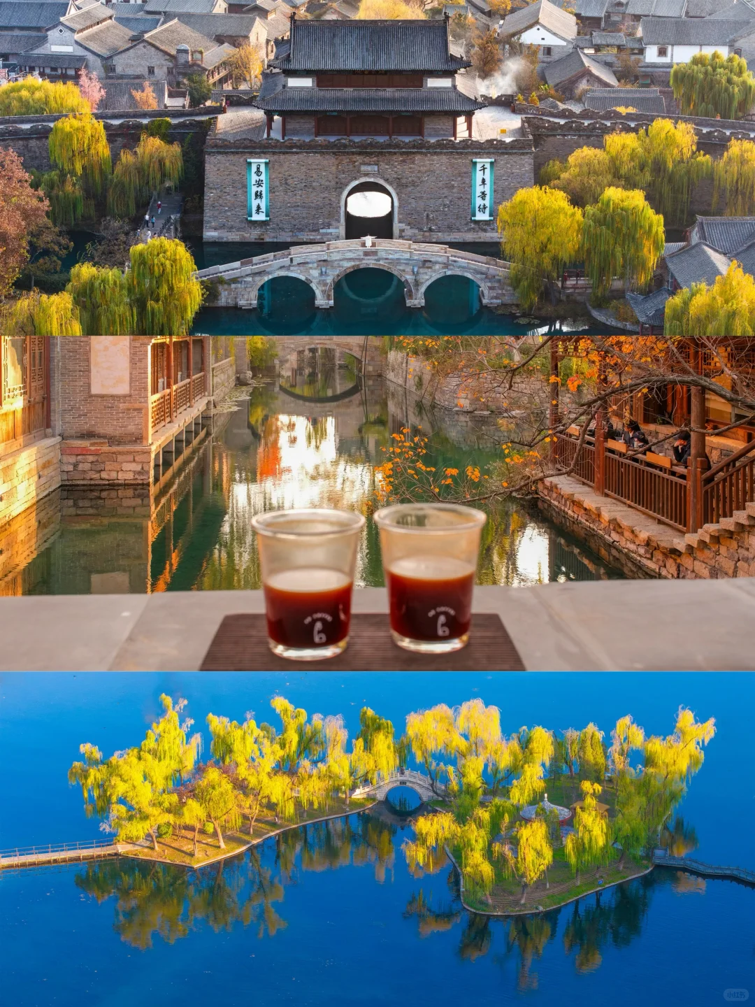 北京出发2h🚄山东被严重低估的“北方小江南”