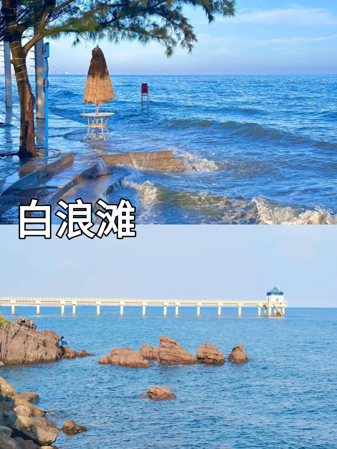 防城港必打卡9个景点丨我们帮您轻松安排