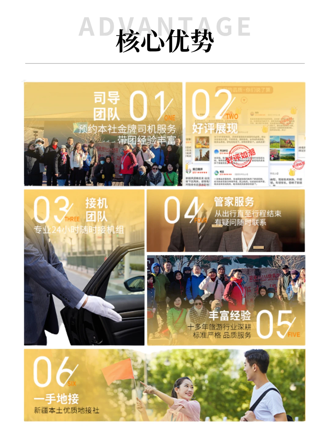 新疆封神秋色!住进神的自留地🏡