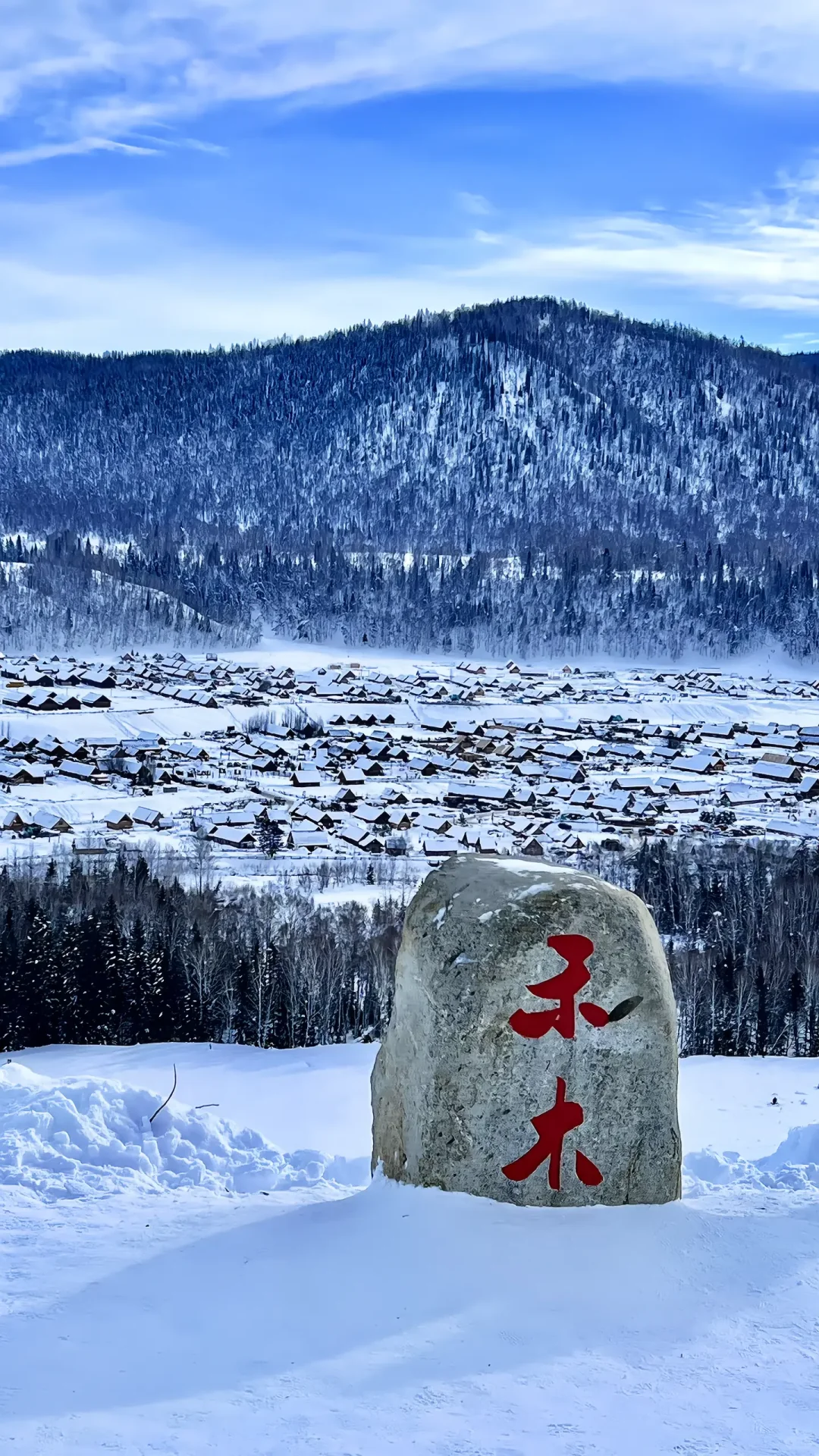 ✨冬日仙境漫游阿勒泰5日纯白之旅组队中