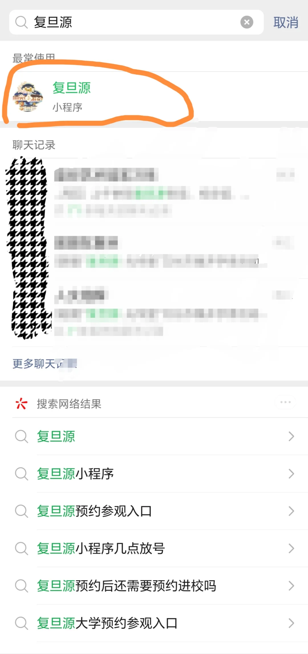一篇搞定全网最全「复旦入校+展馆」攻略！