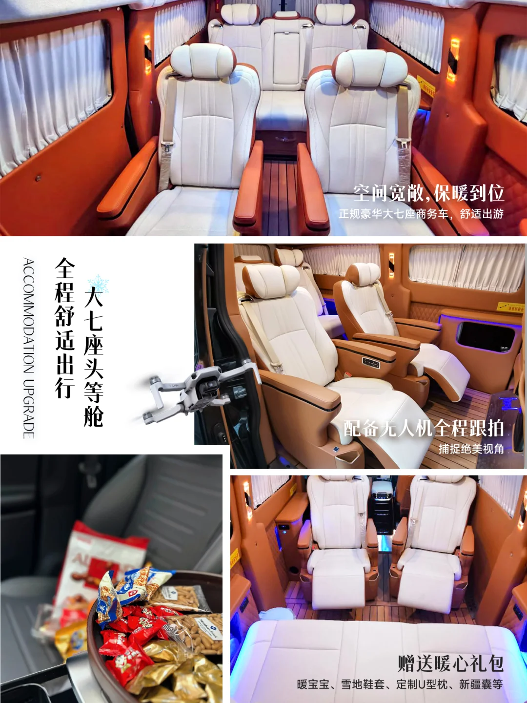 阿勒泰5日冰雪仙境❄️ 这样玩才不留遗憾！