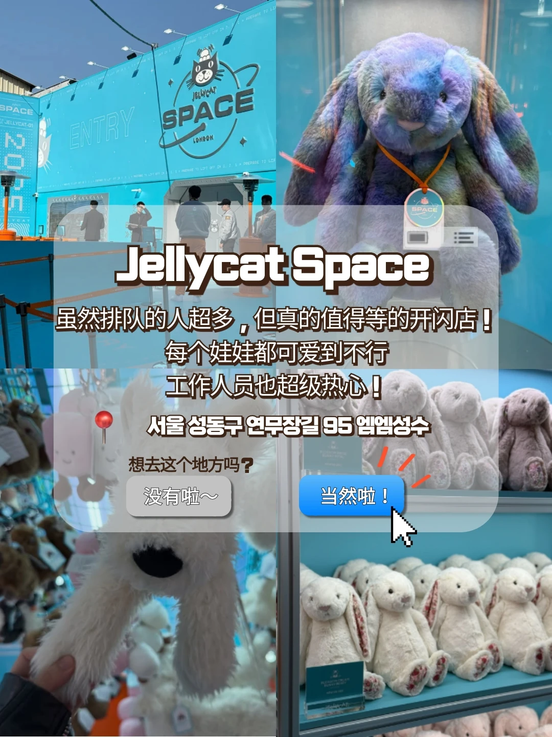 本地人爱去的圣水洞逛街攻略|J人往返路版