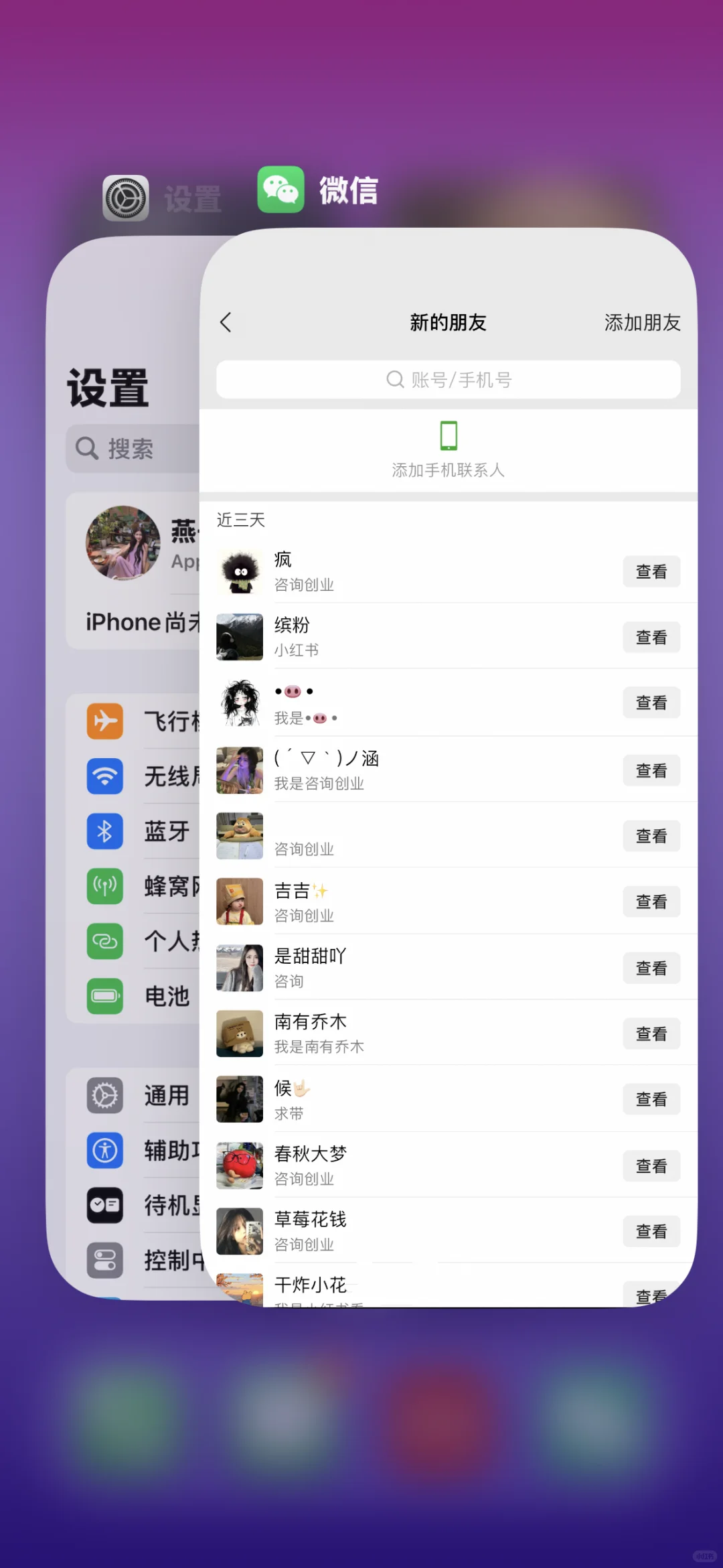 90后女生不上班| 沉浸式创业