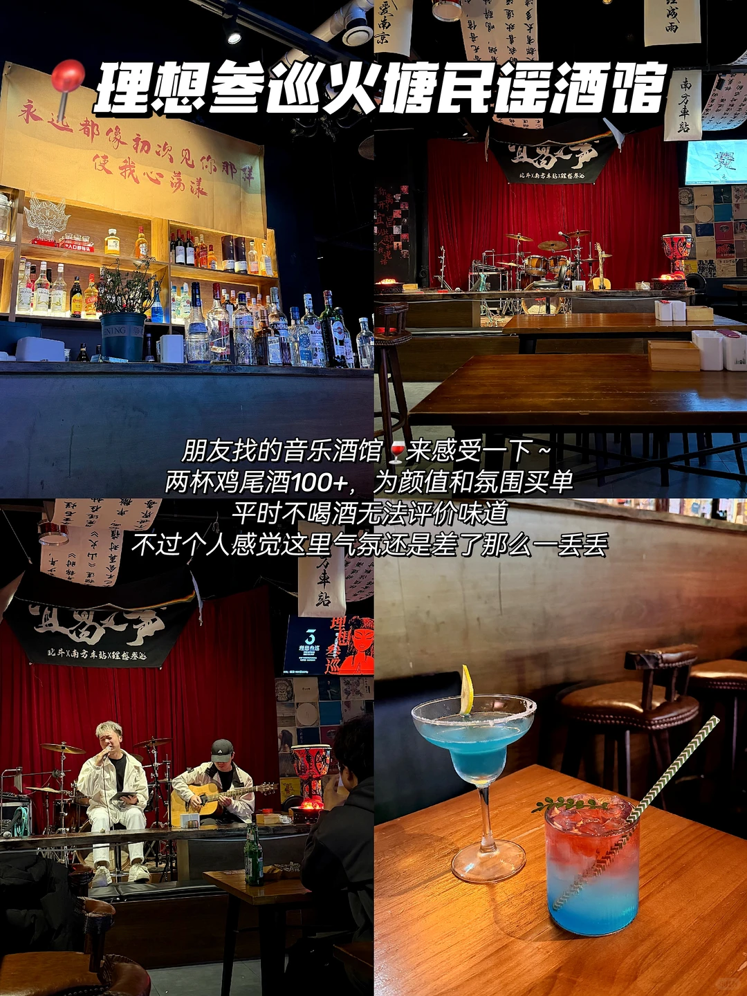 上海➡️宜昌｜美食攻略✨干饭兵集合！