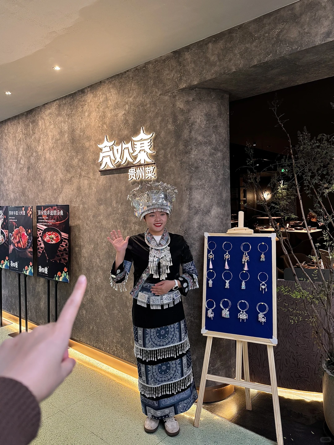 感觉是成都目前top1好吃的贵州菜！！