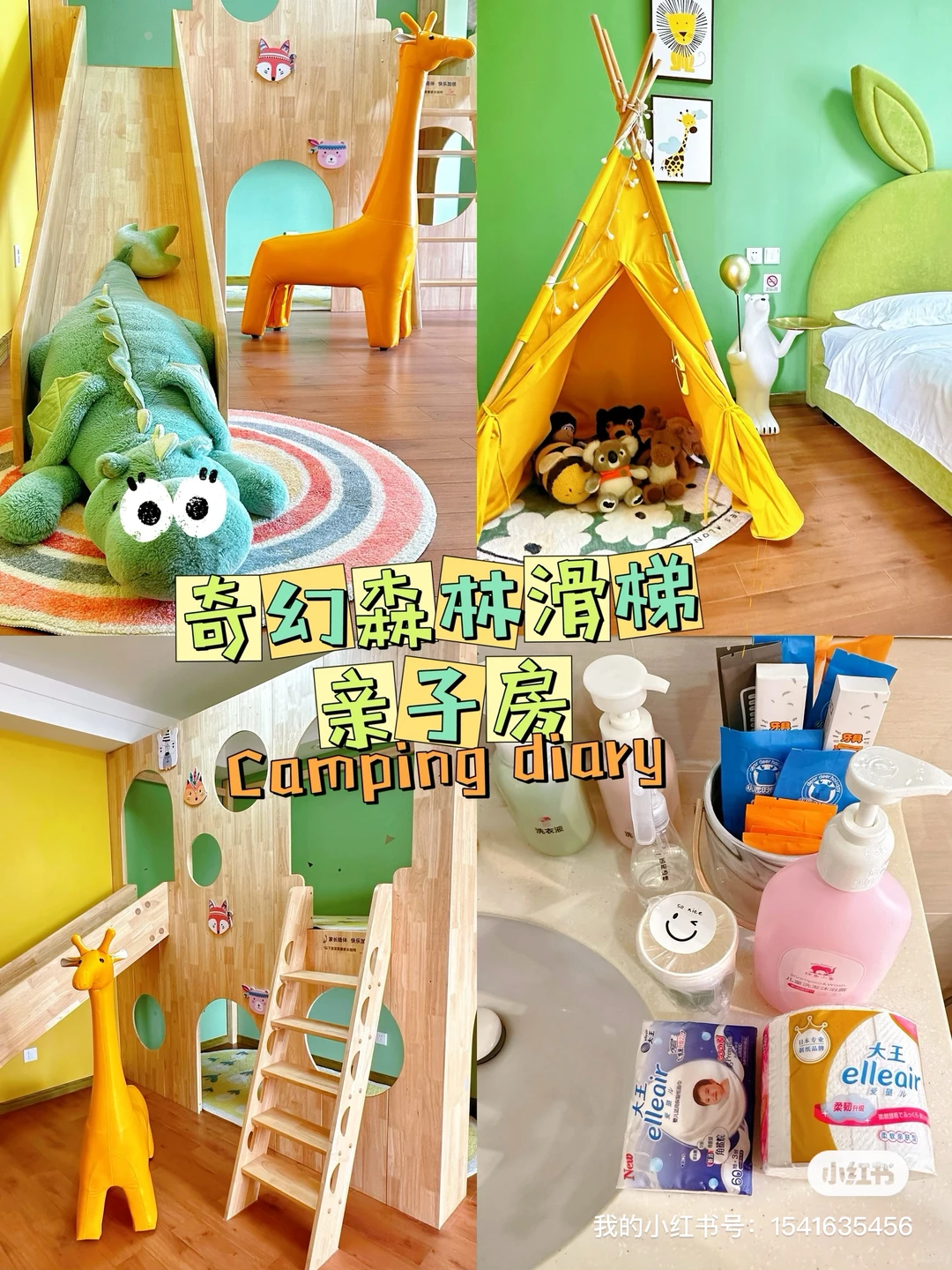 土著推荐！烟台旅游夜市篇快点收藏！