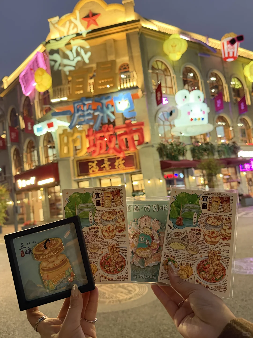 上海➡️宜昌｜美食攻略✨干饭兵集合！