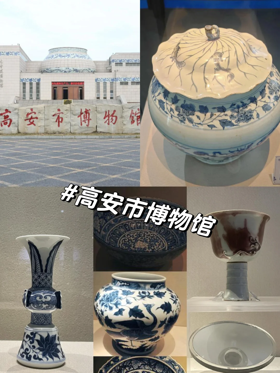 不是吧！这些县级市的博物馆这么猛？？