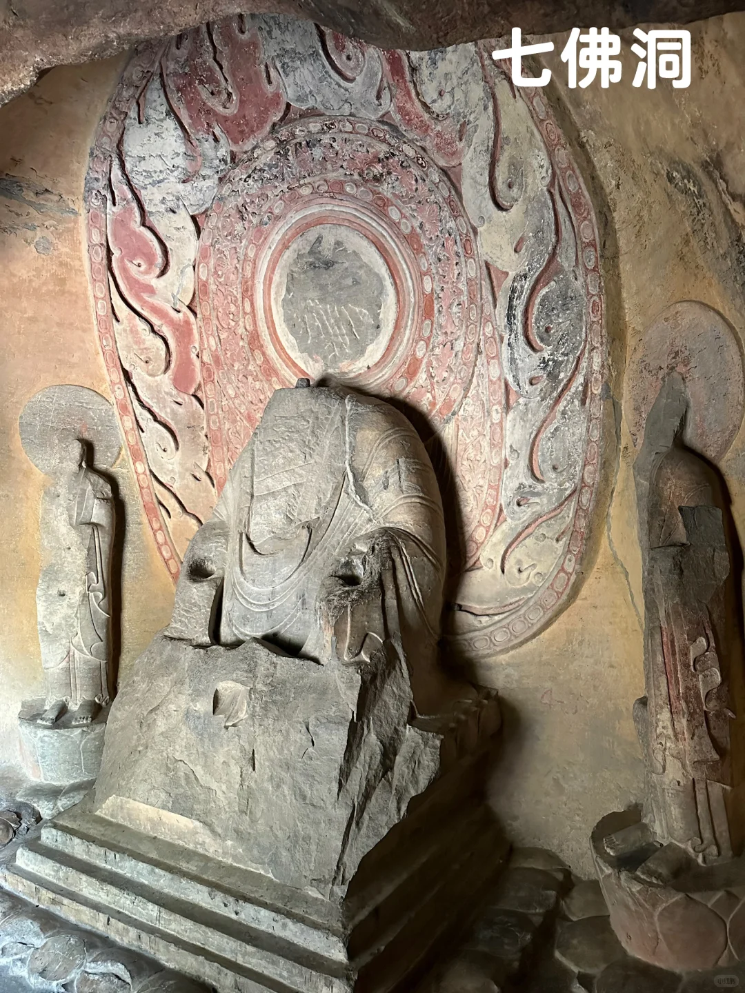邯郸📍南北响堂山石窟一日游12元火车搞定🤝