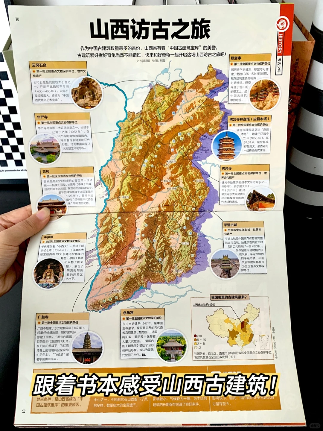 为什么你旅游像打卡，别人却能深度体验？