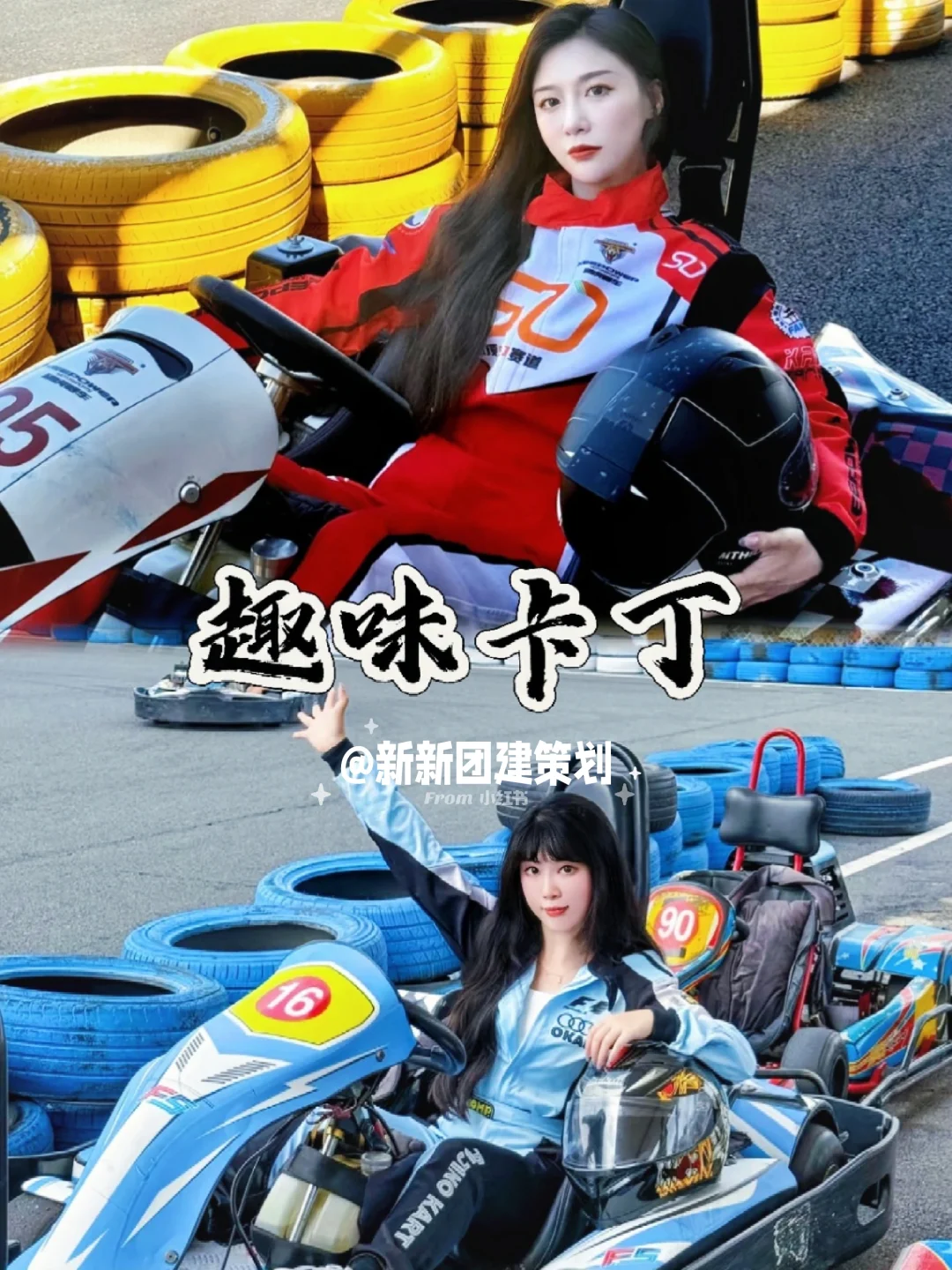 闭眼冲‼️惠州南昆山秋日团建保姆级攻略!