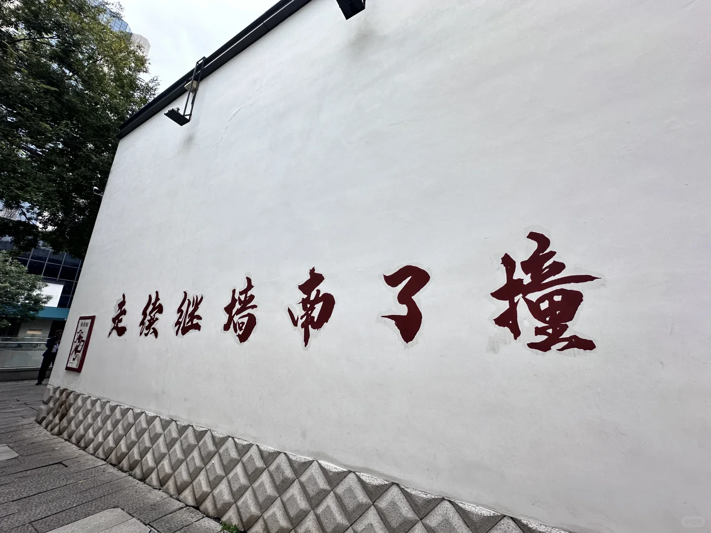 旅游第四天-来福州喽