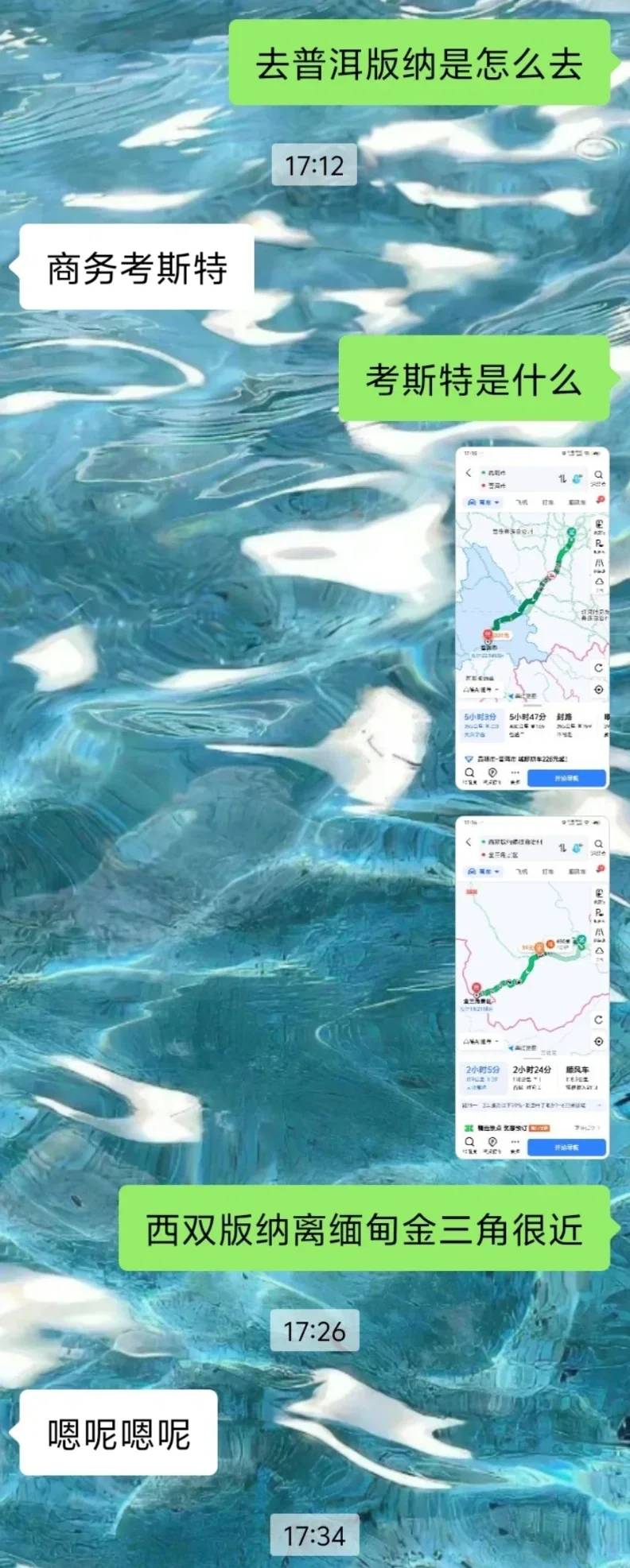 免费旅游，你心动了吗🤩