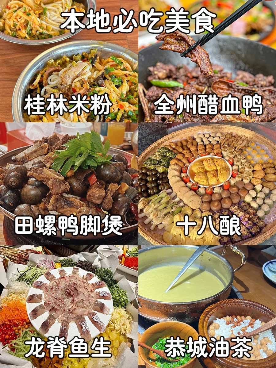 桂林旅游这12个景点不去后悔⚠好玩的都在这