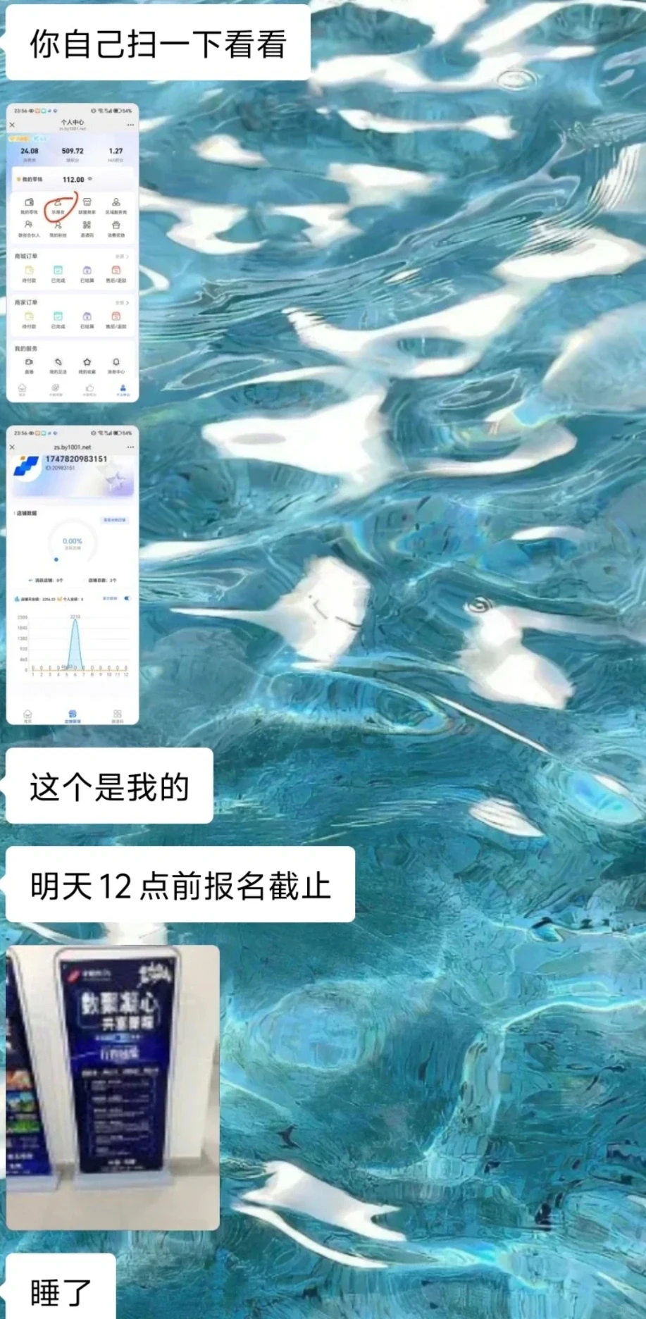 免费旅游，你心动了吗🤩