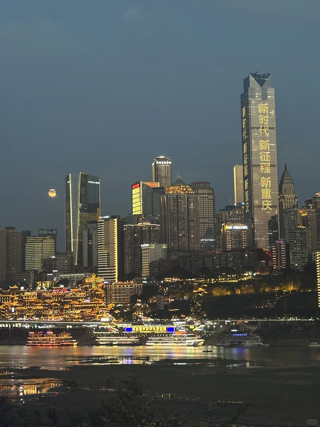 打卡重庆曼哈顿