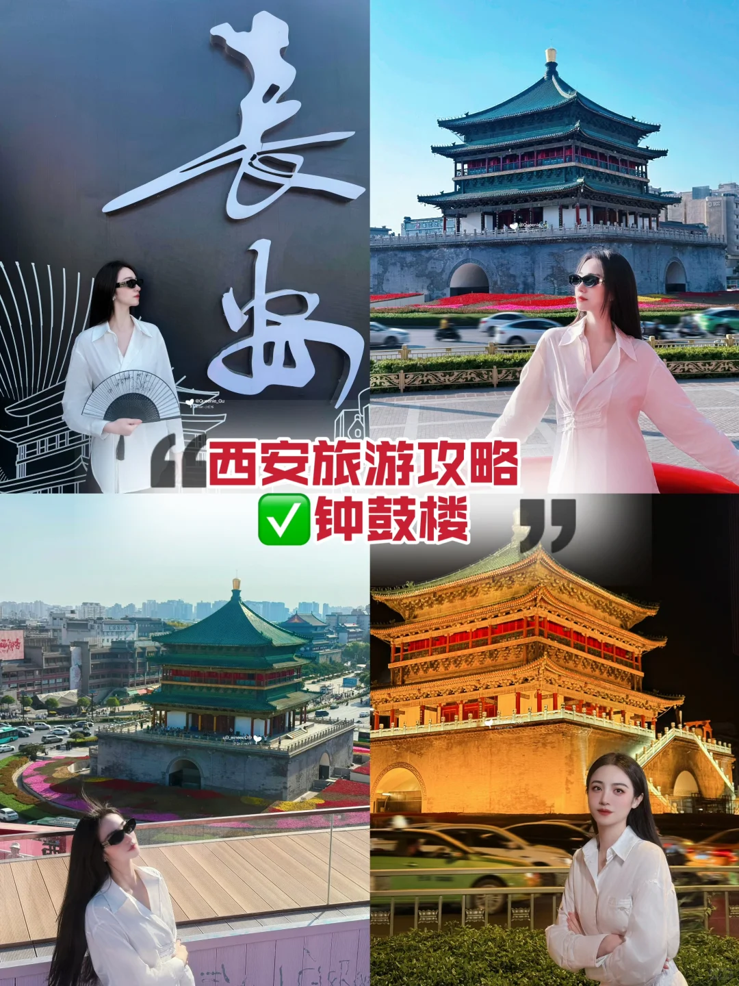 西安旅游✅4天3晚行程😍人均才800块💰