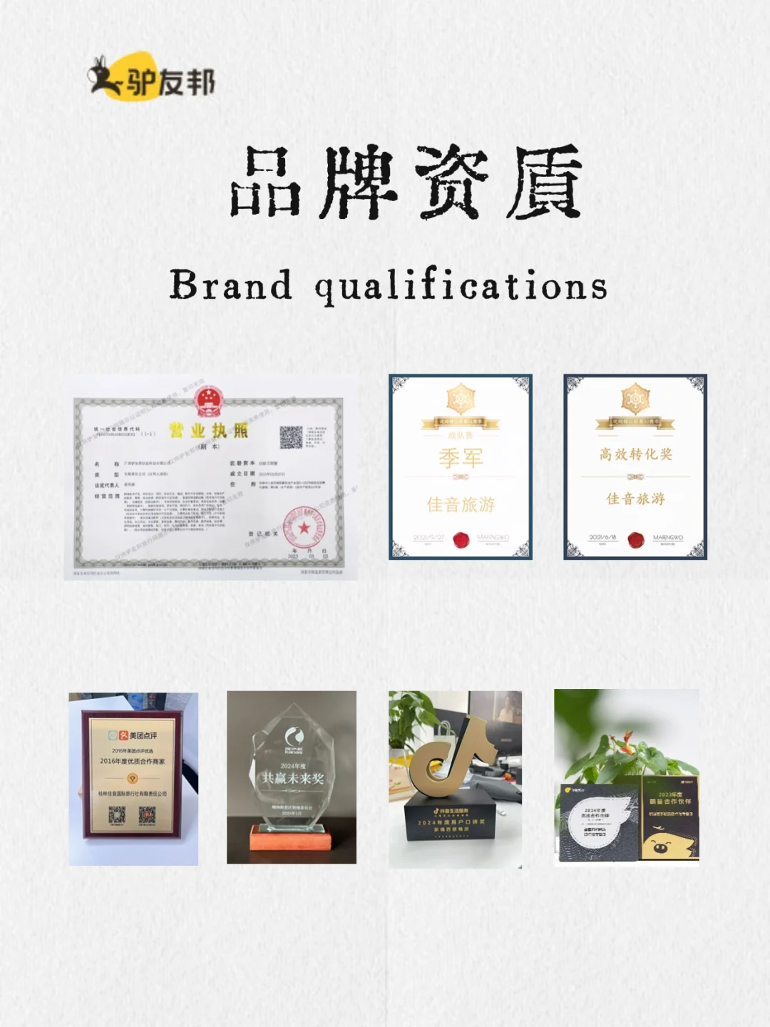 ✨冬日仙境漫游阿勒泰5日纯白之旅组队中