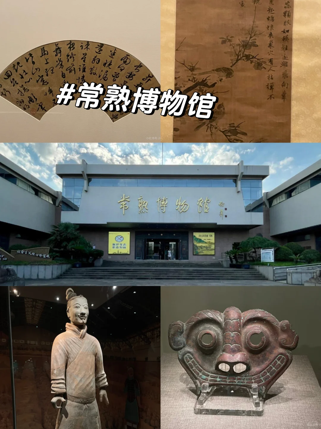 不是吧！这些县级市的博物馆这么猛？？