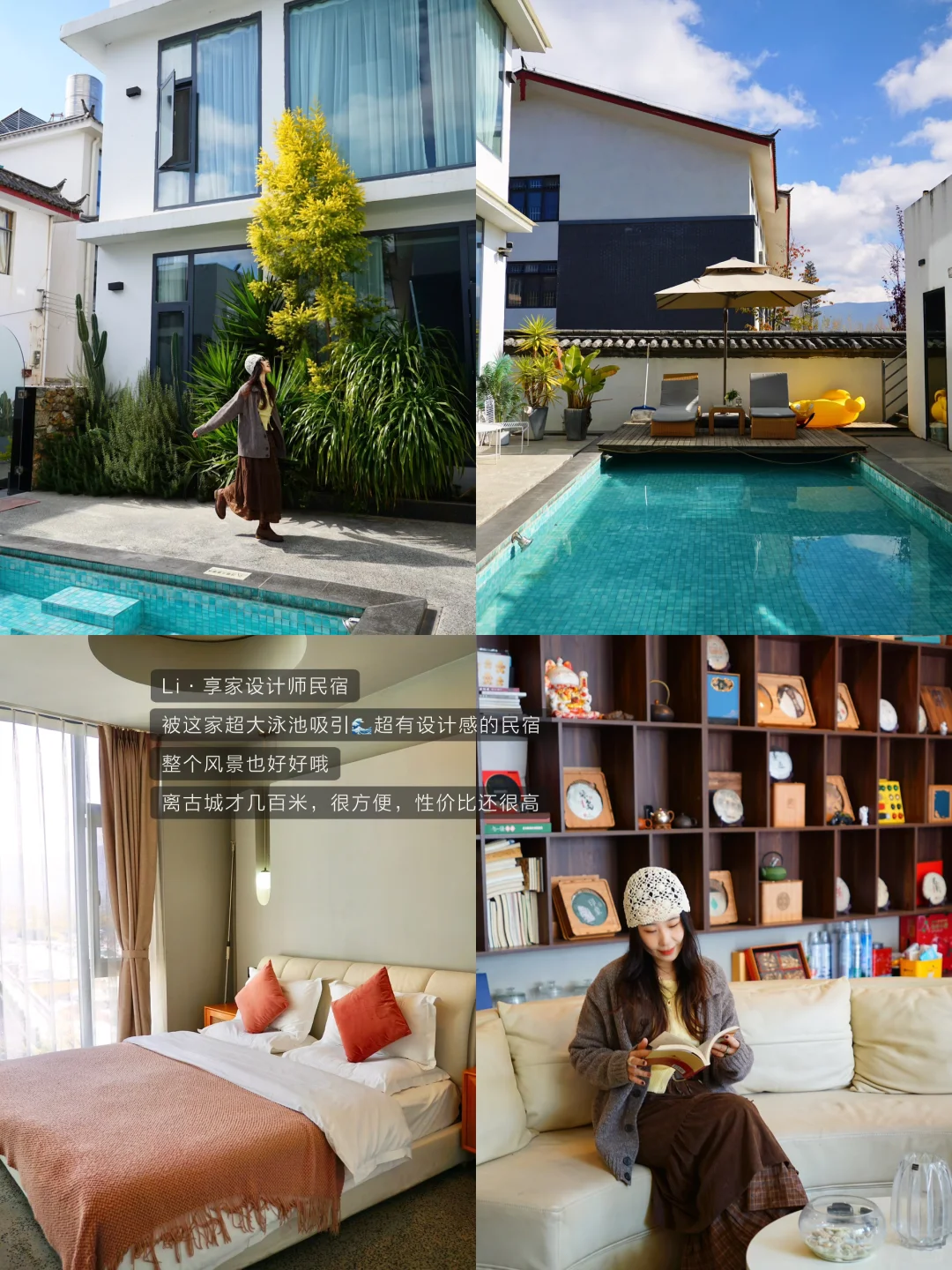 玉湖村避雷！掏心窝子攻略！