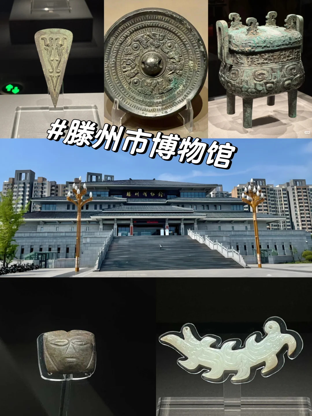 不是吧！这些县级市的博物馆这么猛？？