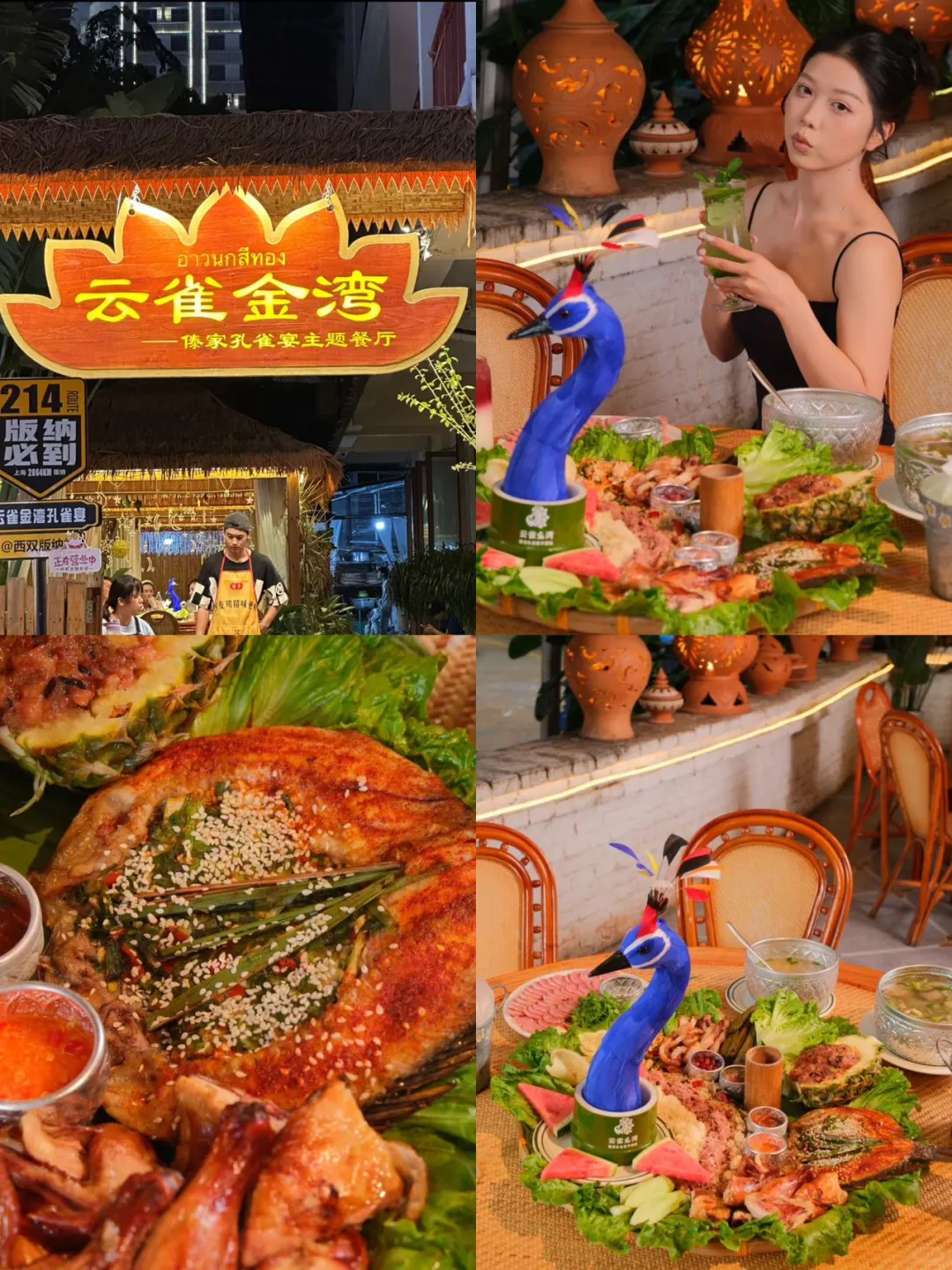 西双版纳旅游攻略（景点）打分版