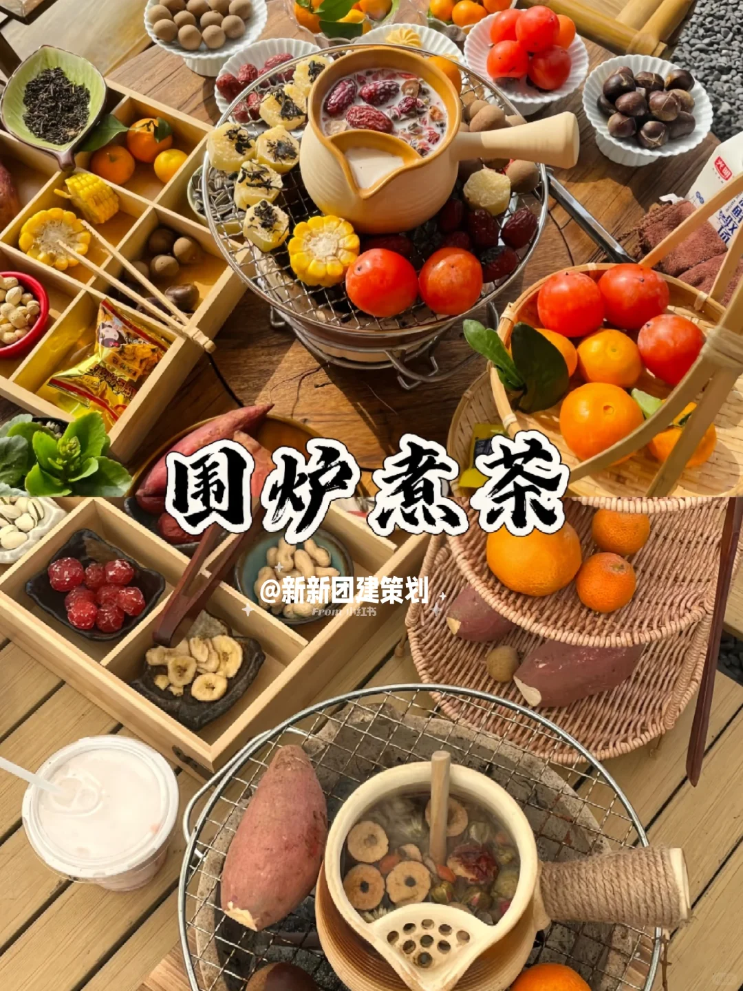 闭眼冲‼️惠州南昆山秋日团建保姆级攻略!