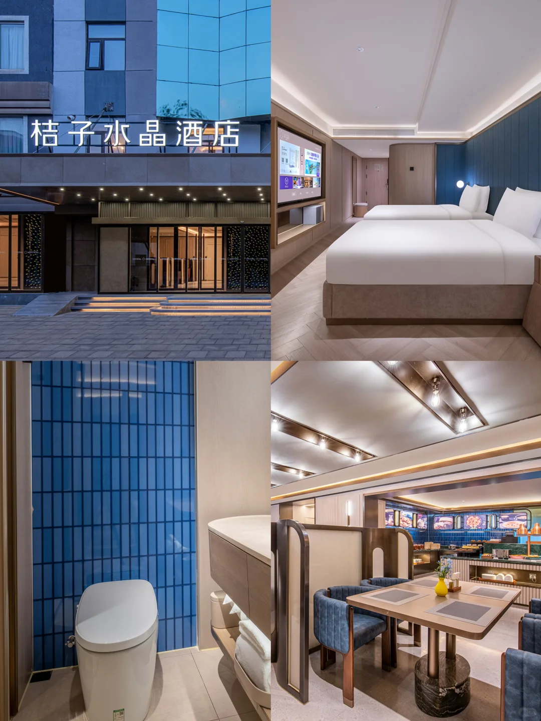 北京3天2晚📍不走回头路的保姆级旅游攻略