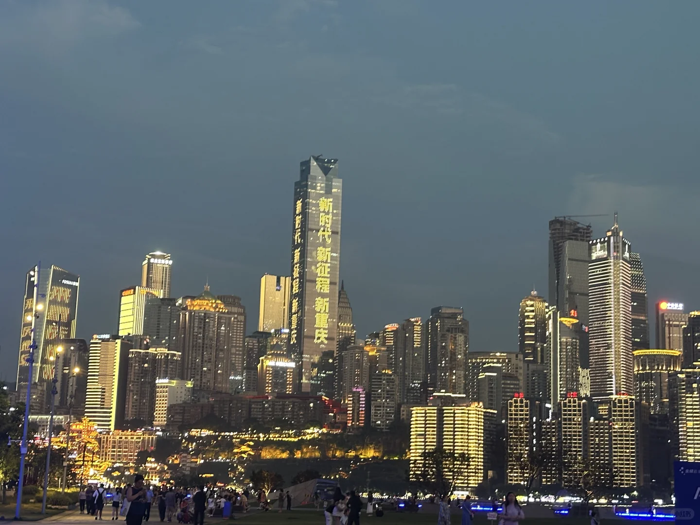 打卡重庆曼哈顿