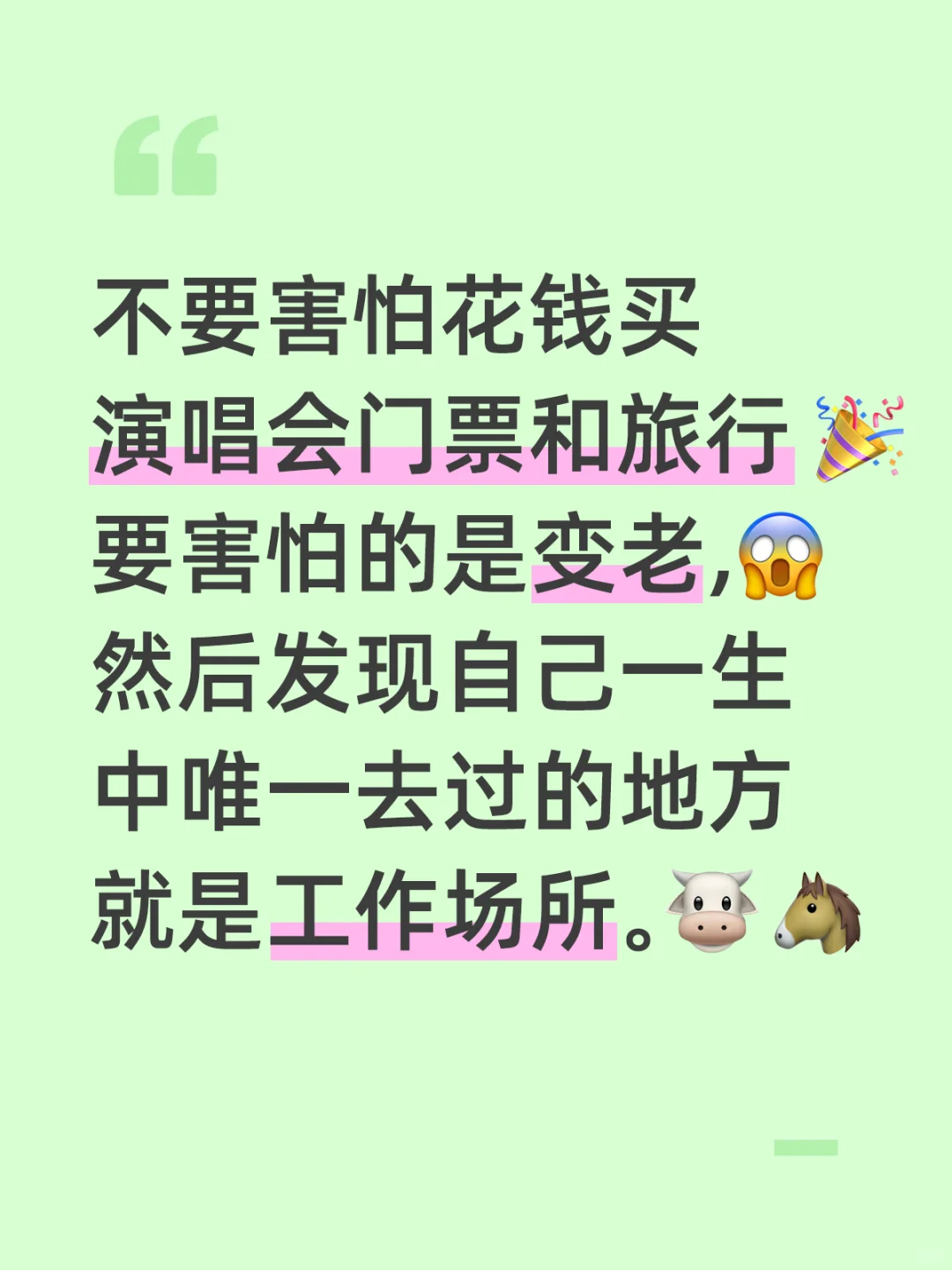 我就说、怎么最近旅游的人那么多😱