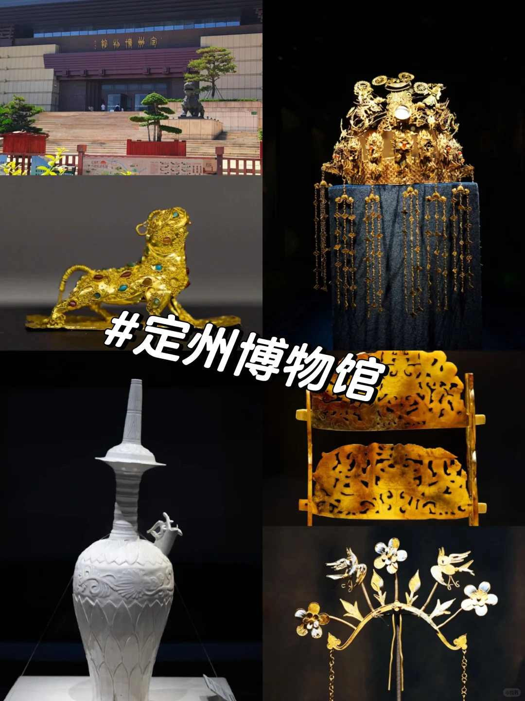 不是吧！这些县级市的博物馆这么猛？？