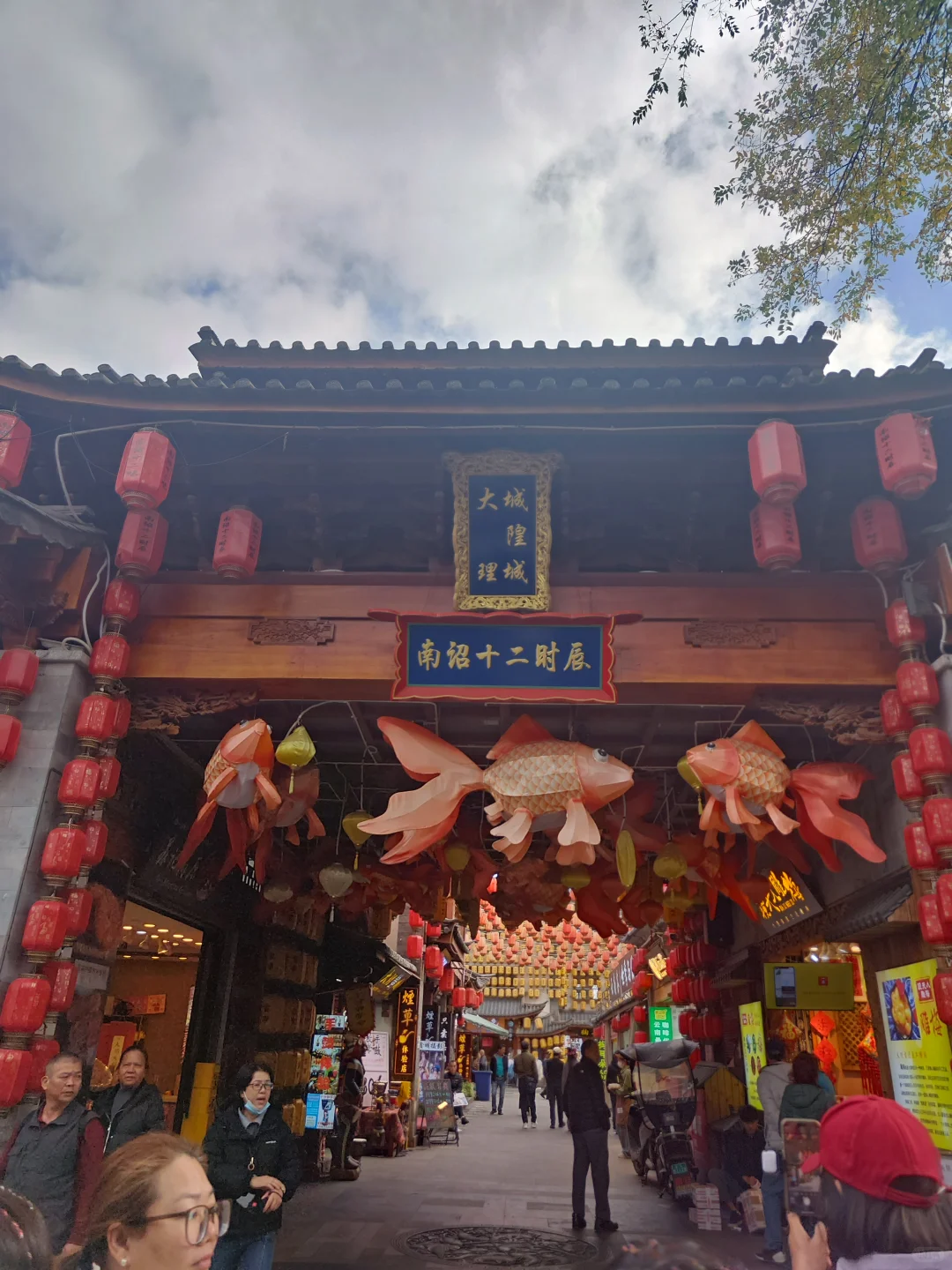 商业街中的古城