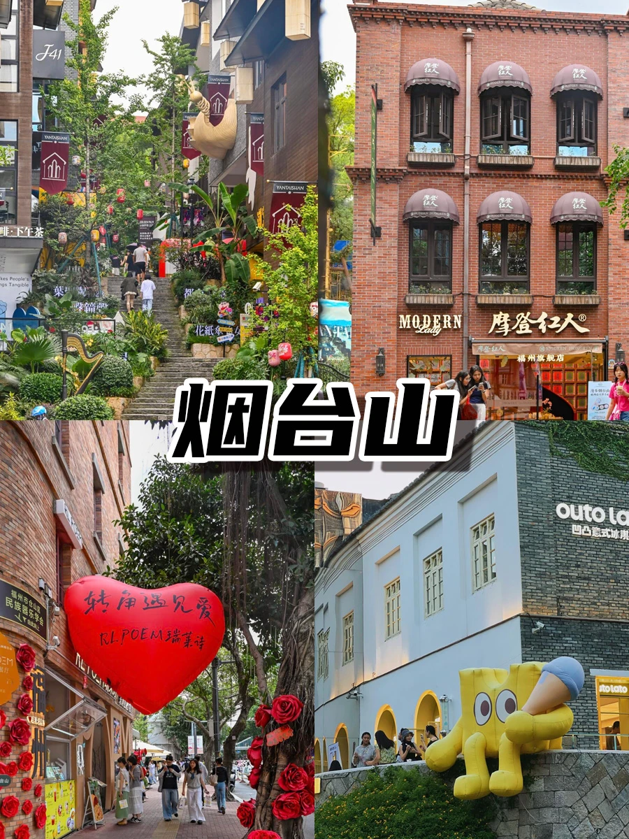 福州-平潭📍3日游｜保姆级逛吃攻略