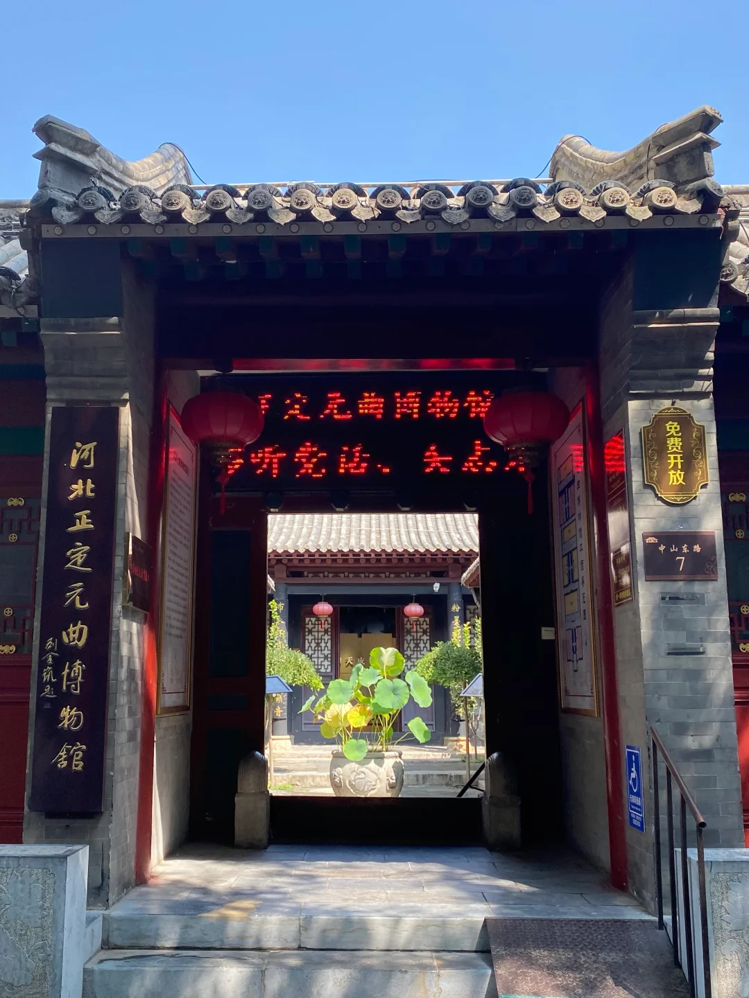 周末快乐游|正定这波免费景点也太香了!