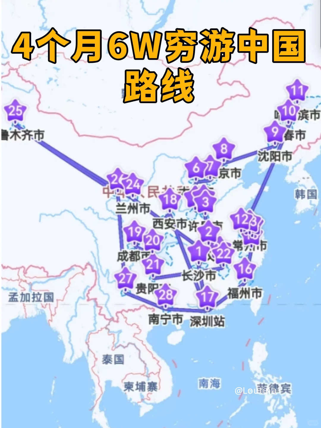 杭州千岛湖一日游全攻略