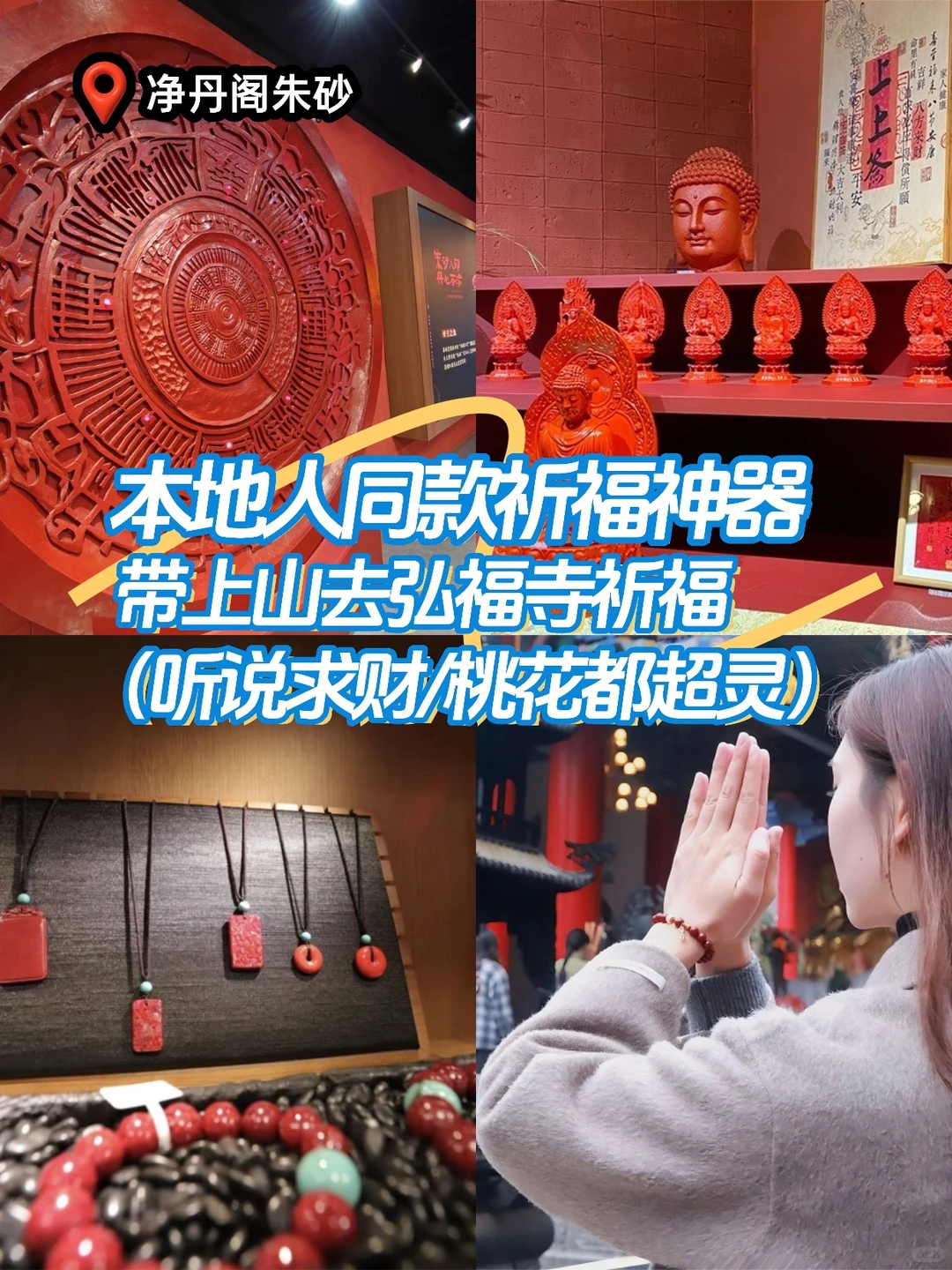 刚从贵阳旅游回来!只想说🌍避开坑点!