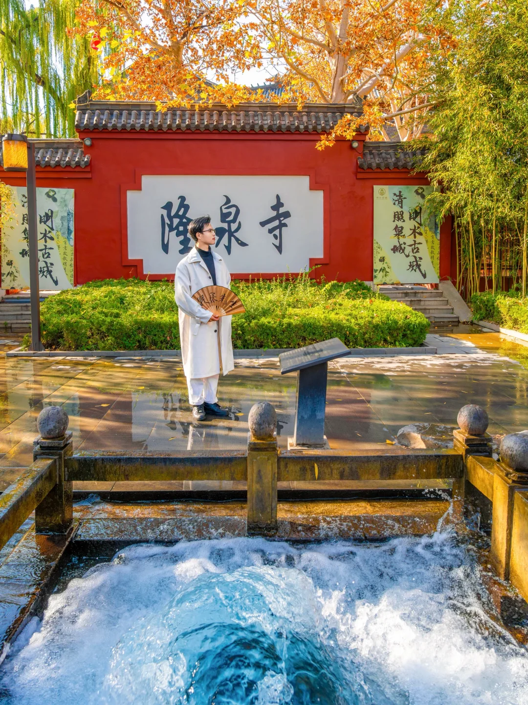 北京出发2h🚄山东被严重低估的“北方小江南”