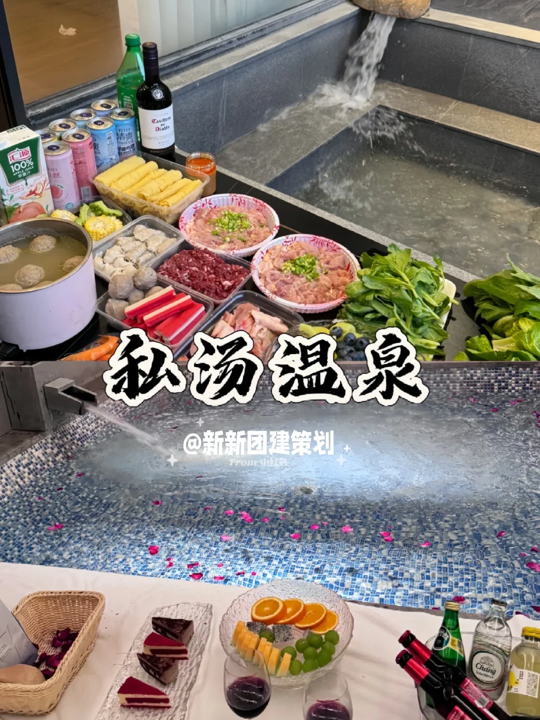 闭眼冲‼️惠州南昆山秋日团建保姆级攻略!