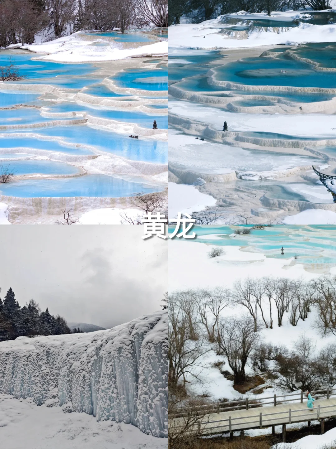 人生忠告❗九寨沟要这么玩才不亏