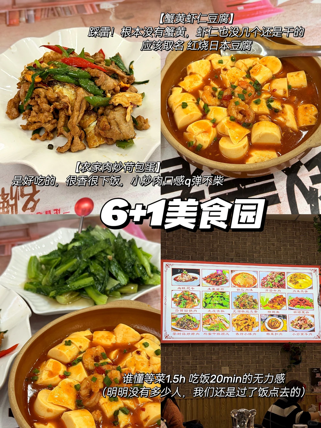 上海➡️宜昌｜美食攻略✨干饭兵集合！
