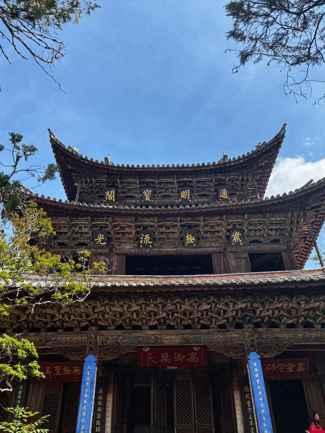 可能要去到大理才算爱的认真❤️