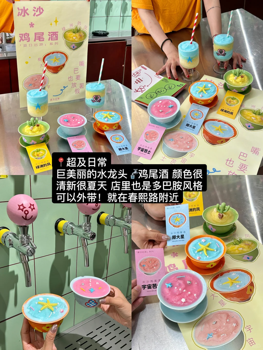 成都春熙路附近！！！反复去吃的9家！！！