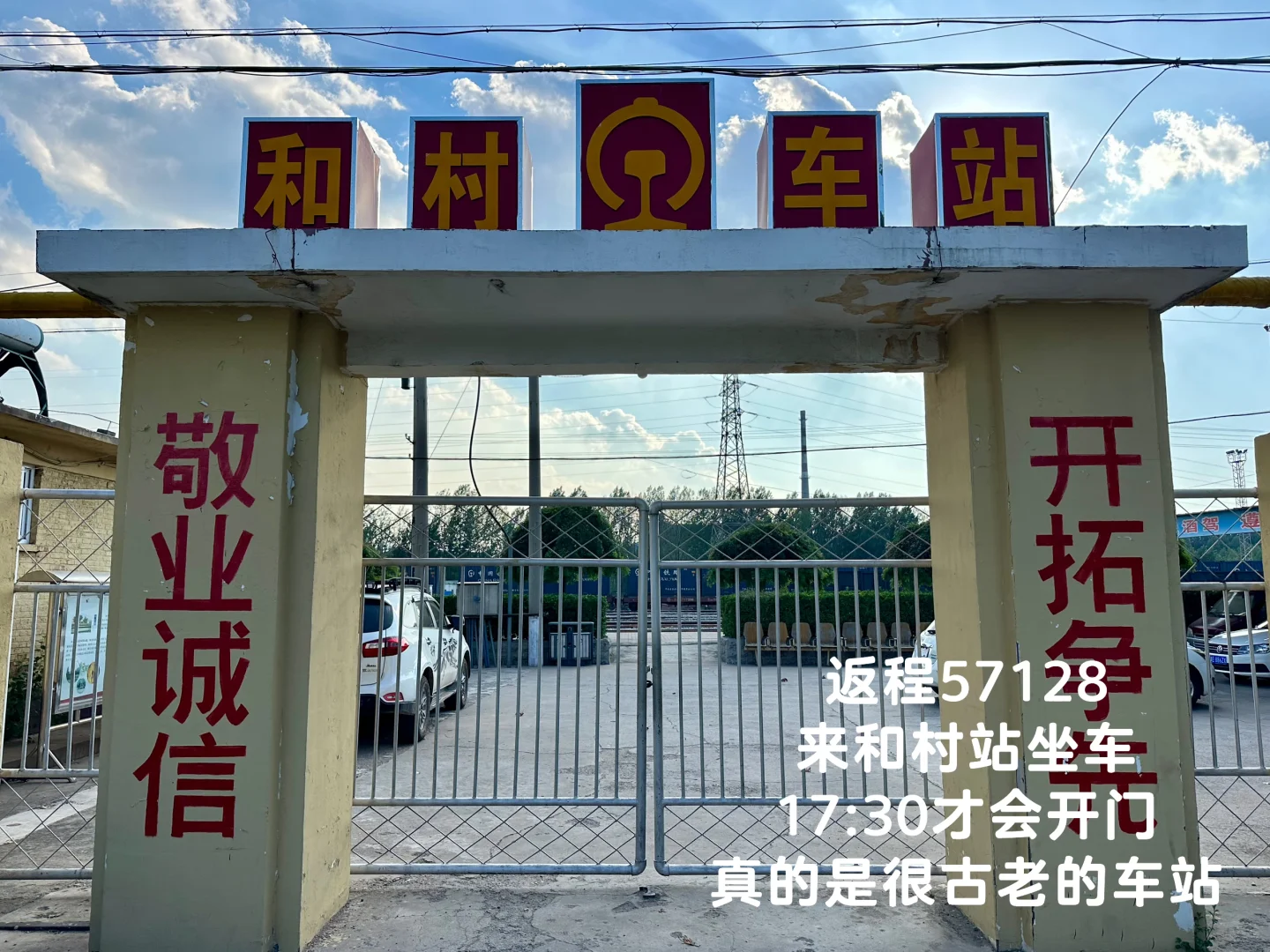 邯郸📍南北响堂山石窟一日游12元火车搞定🤝