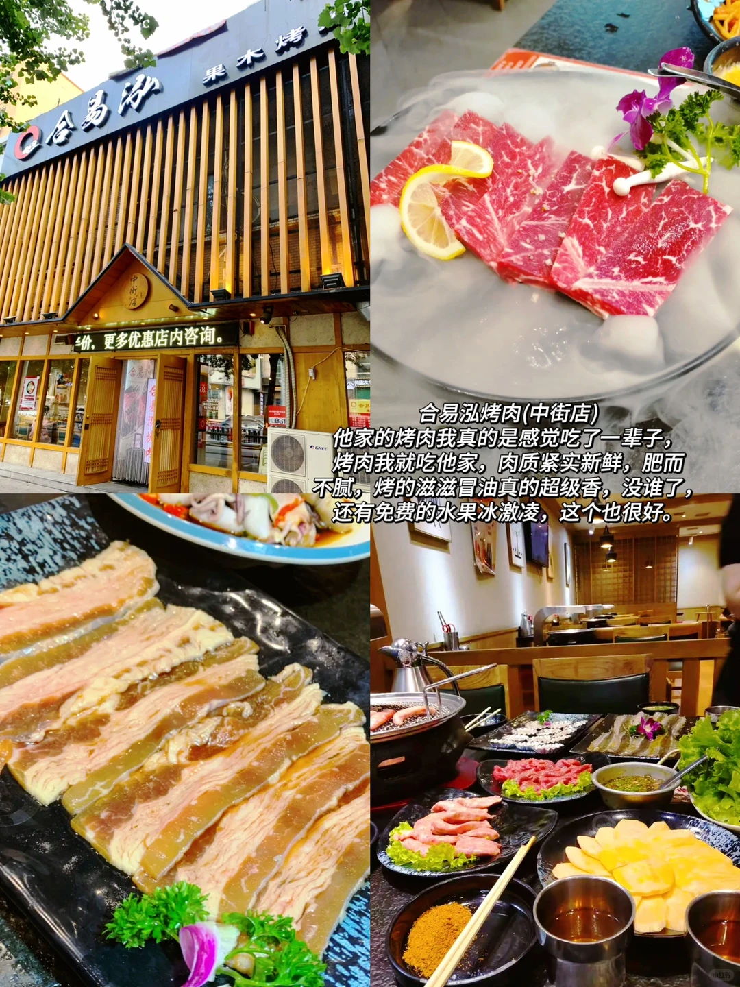 沈阳美食攻略！本地人带路，绝不踩雷