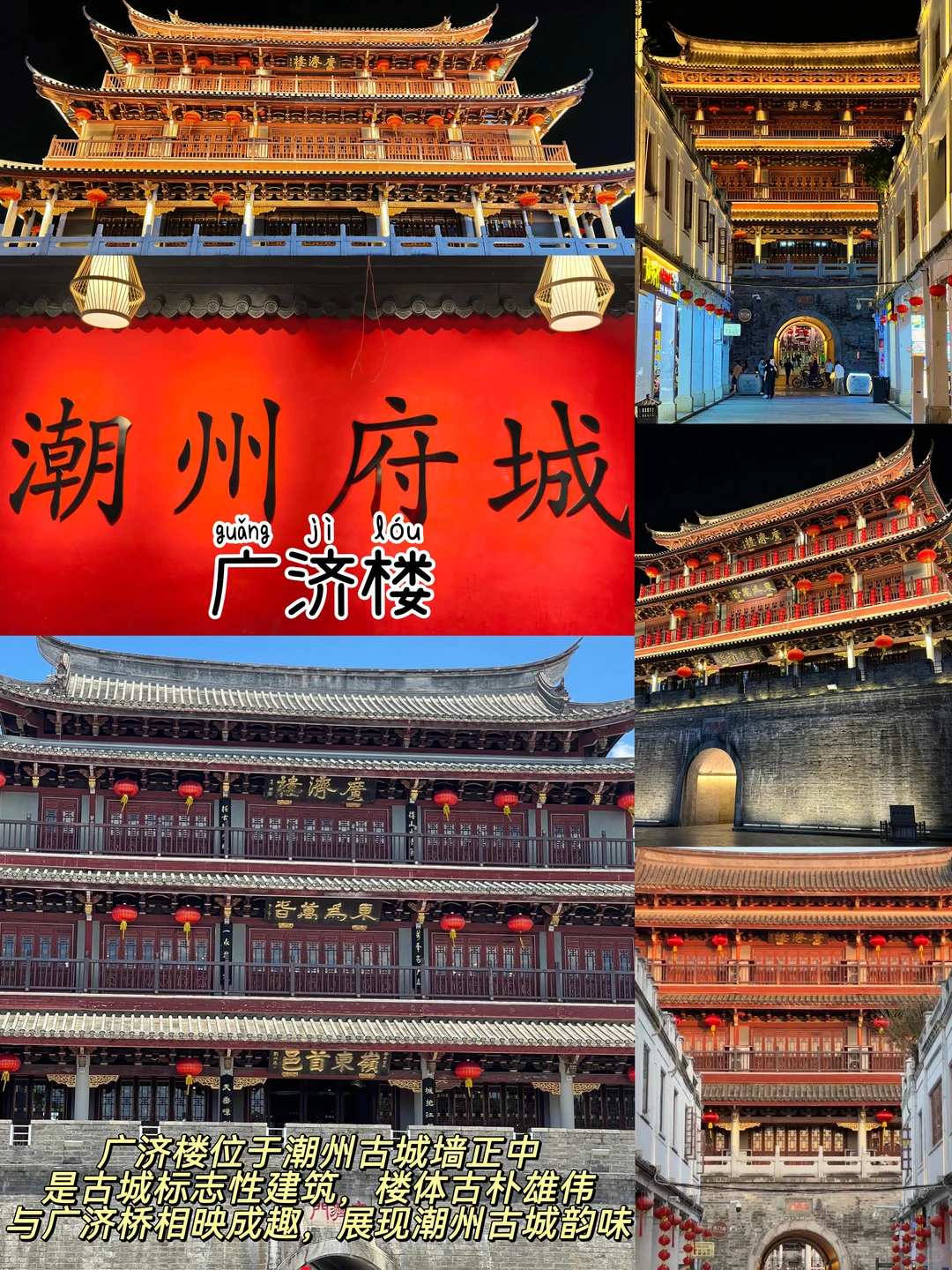 潮州📍两日游丨懒人版不走回头路逛吃攻略