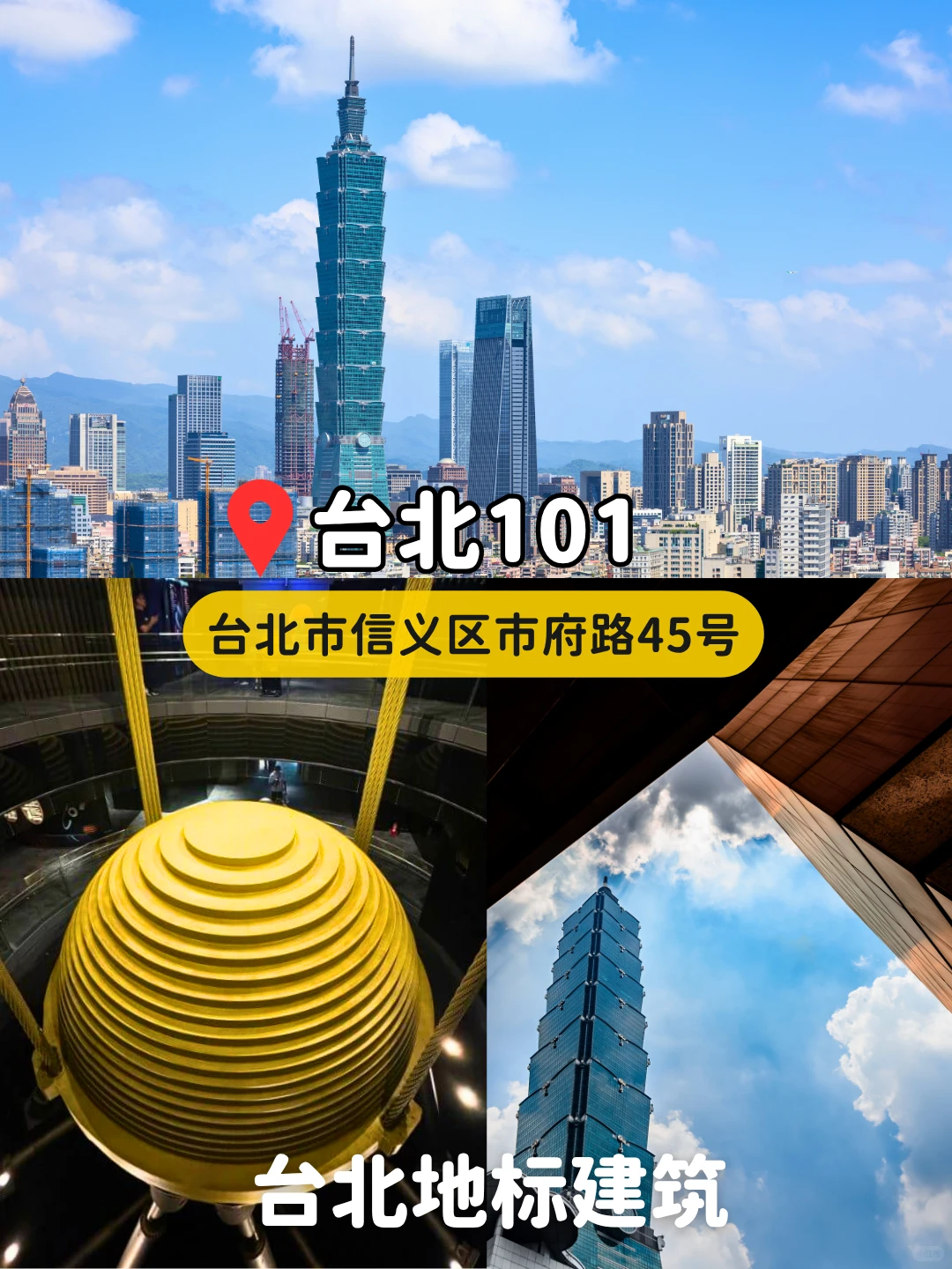 🚇捷运直达8个人气景点！一日畅玩不转车