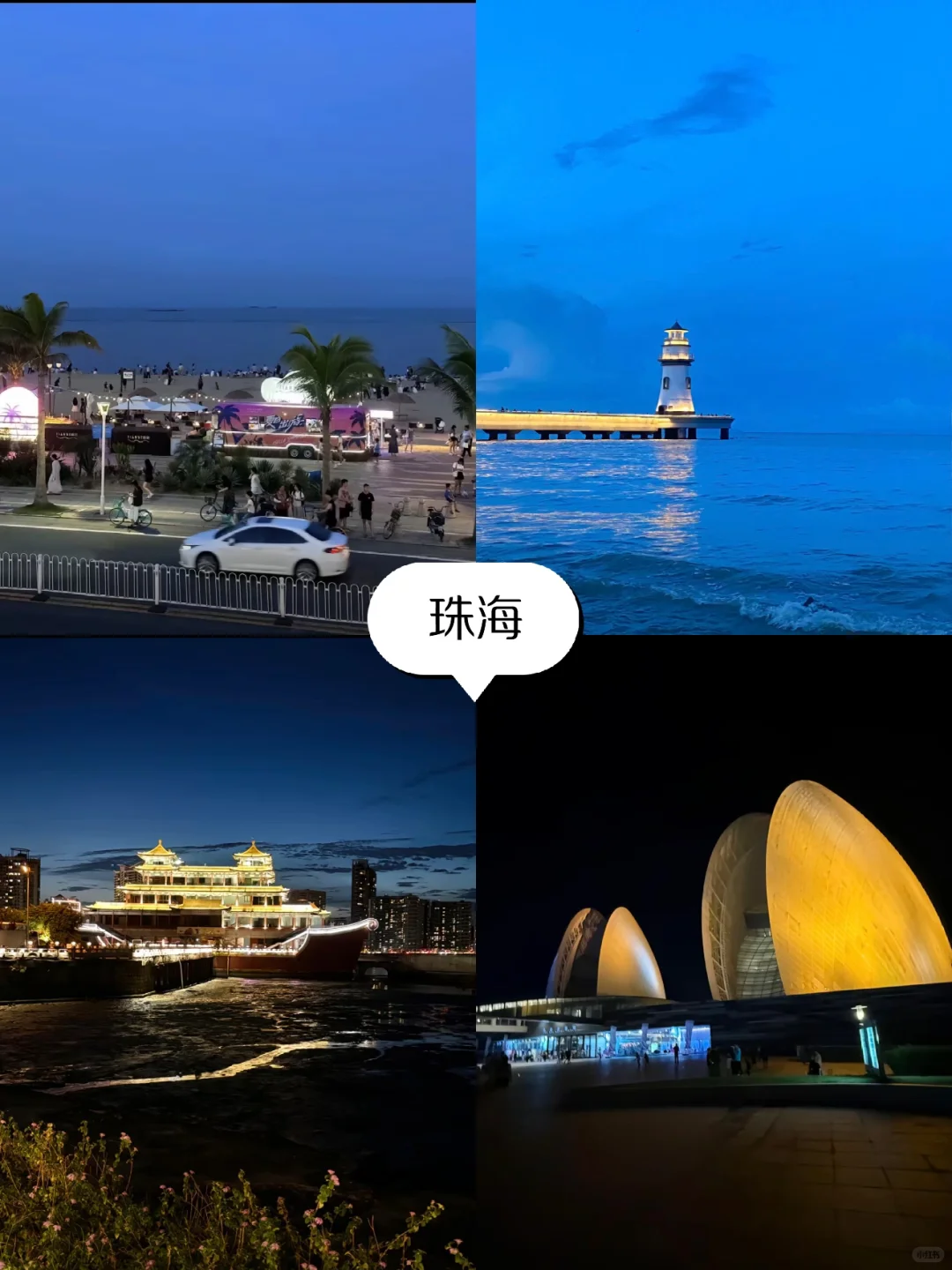 ❄️冬天适合去的6大城市，总有一个打动你❄️