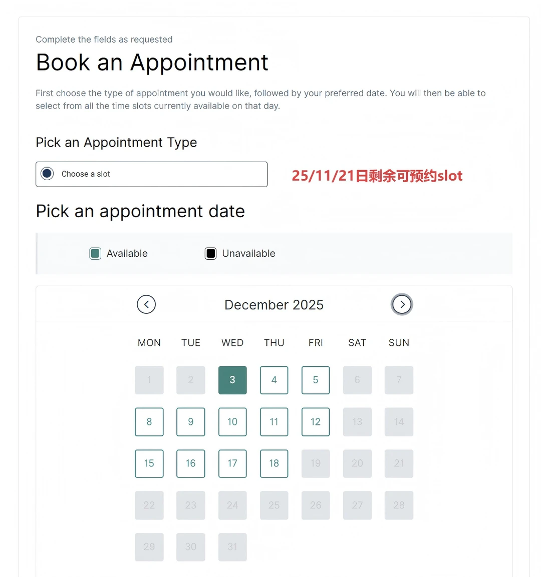 VFS瑞士签证填表攻略（下）25/11