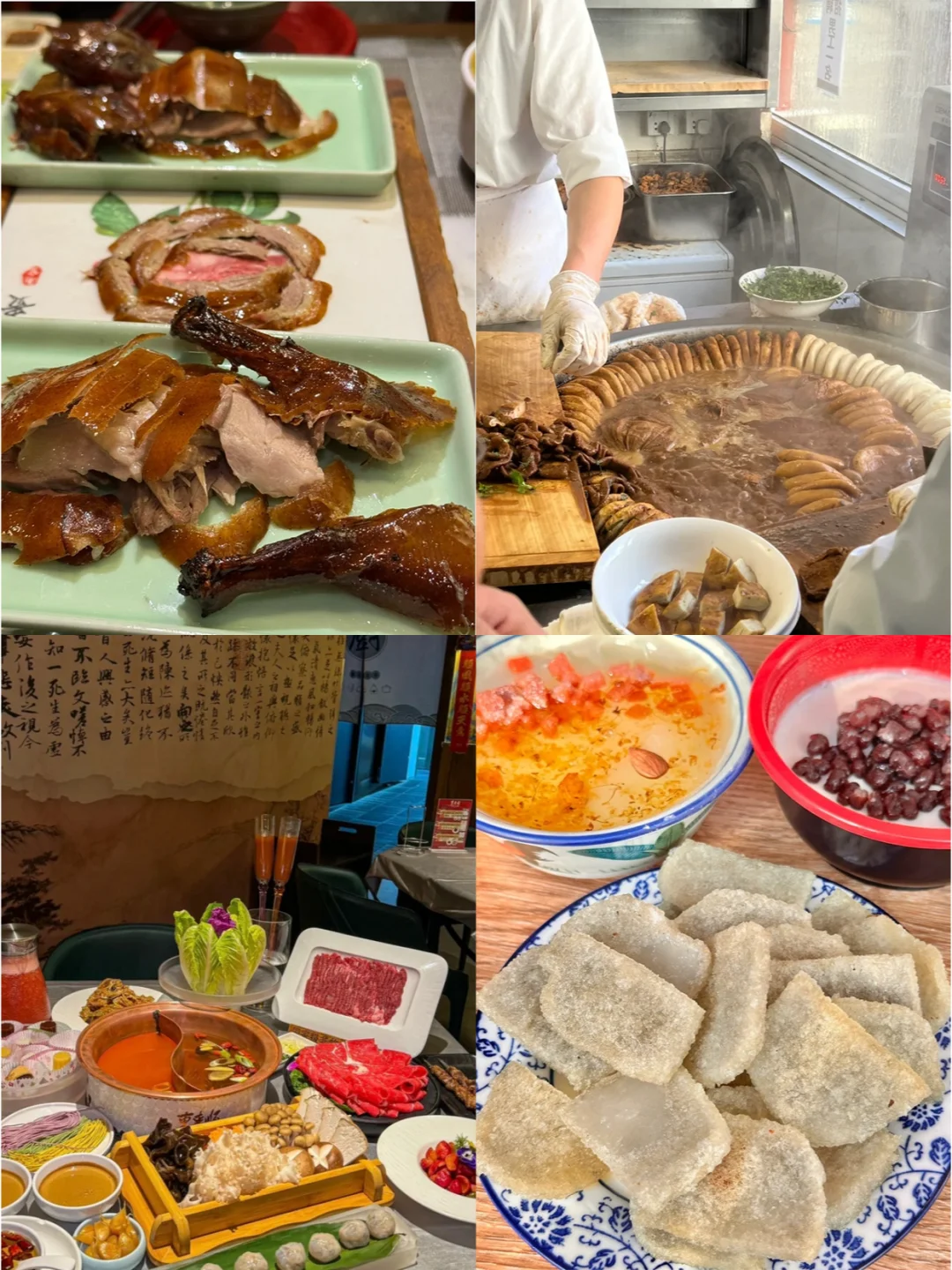 第一次去北京怎么玩？必去打卡的景点